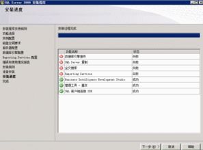 SQL Server 2008數據庫引擎服務啟動失敗的解決方案