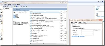 SQL Server 2008 R2 數(shù)據(jù)庫服務(wù)無法啟動(dòng)問題詳解與解決辦法